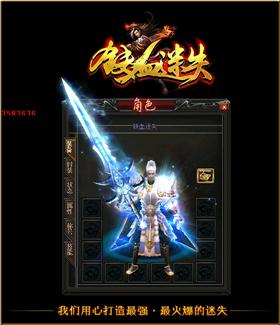 天龙八部私服变速齿轮。