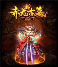 天龙八部私服 排行